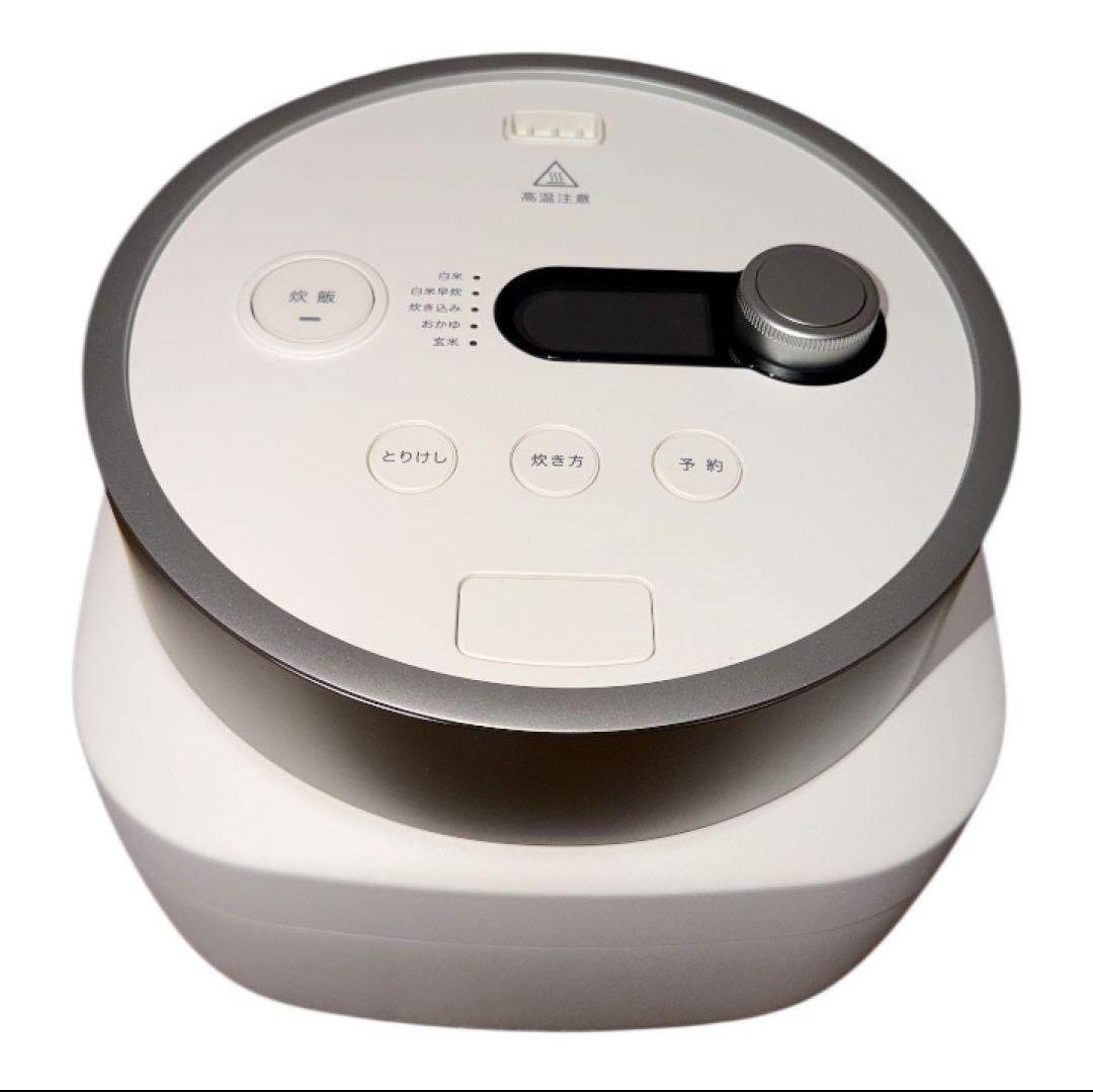 美品 2025年購入 バルミューダ ザ・ゴハン K08A-WH 白 - メルカリ