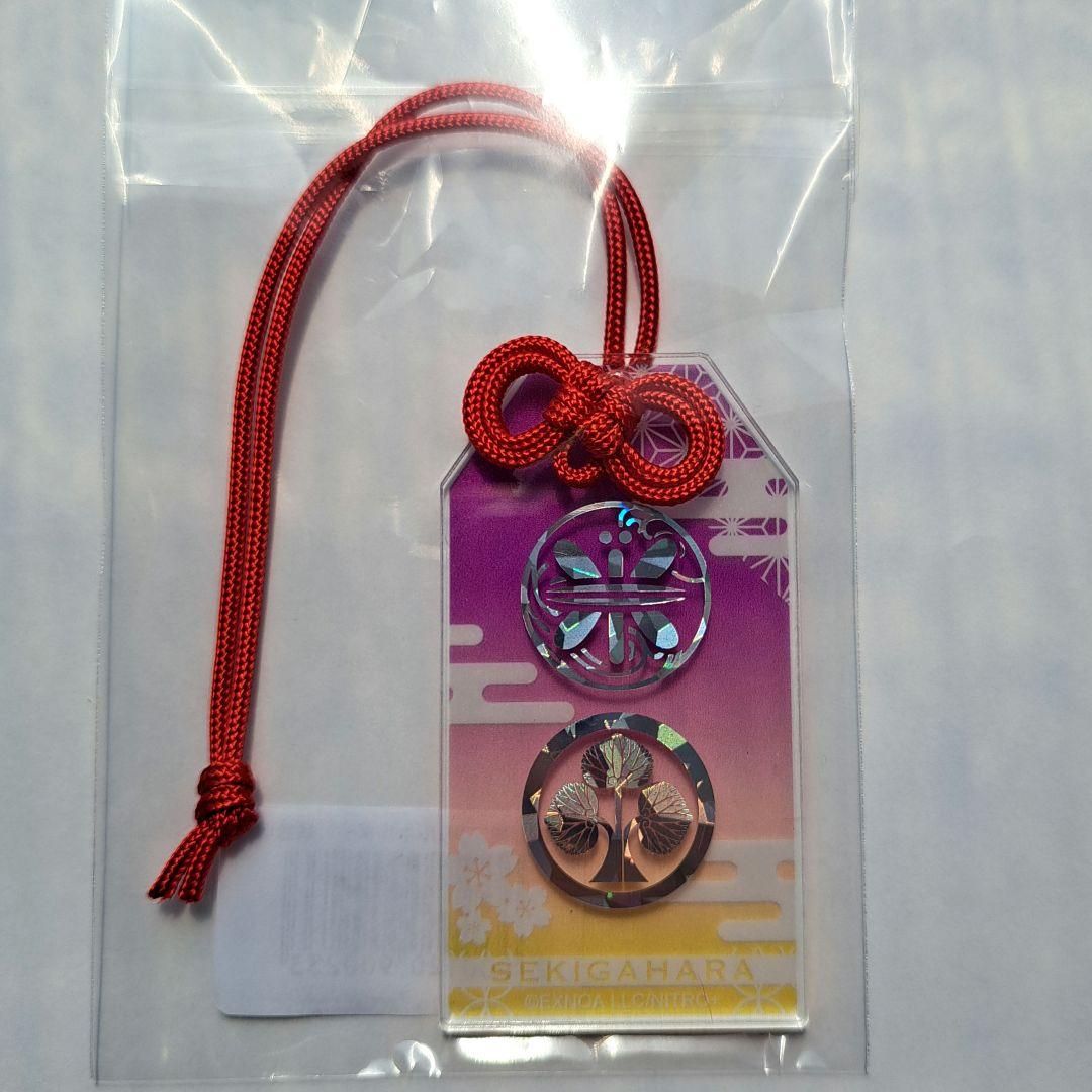 蜻蛉切】刀剣乱舞 御守り風アクリルホルダー 関ヶ原 - メルカリ