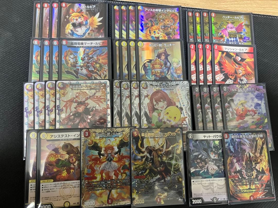 究*理様 デイガファイアーバード デッキ 高レート デュエマ デュエルマスターズ Amazon.co.jp: 【本格構築デッキ販売】デイガファイアーバード デッキ