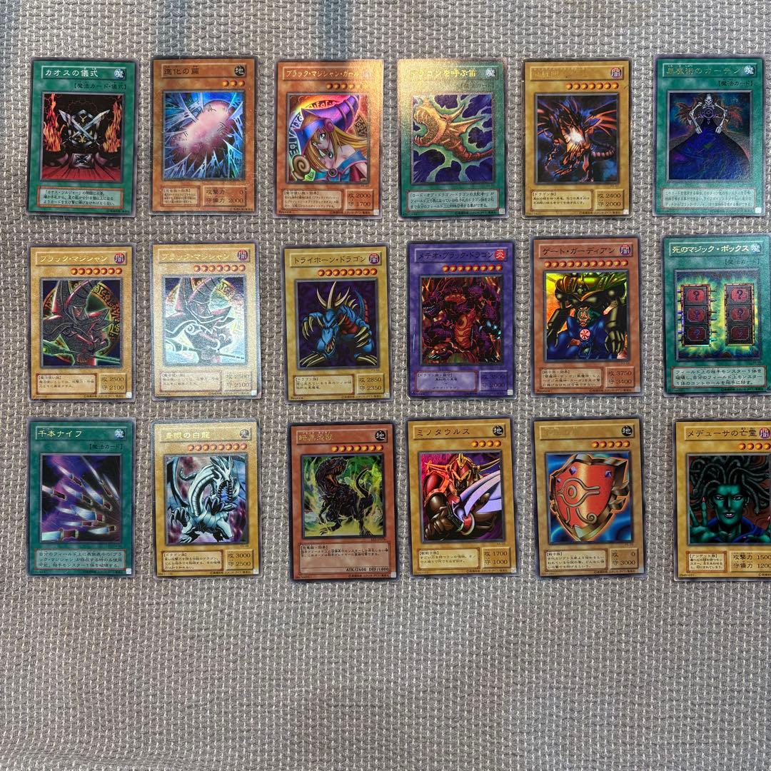 2期 初期 遊戯王 セット ウルトラ - メルカリ