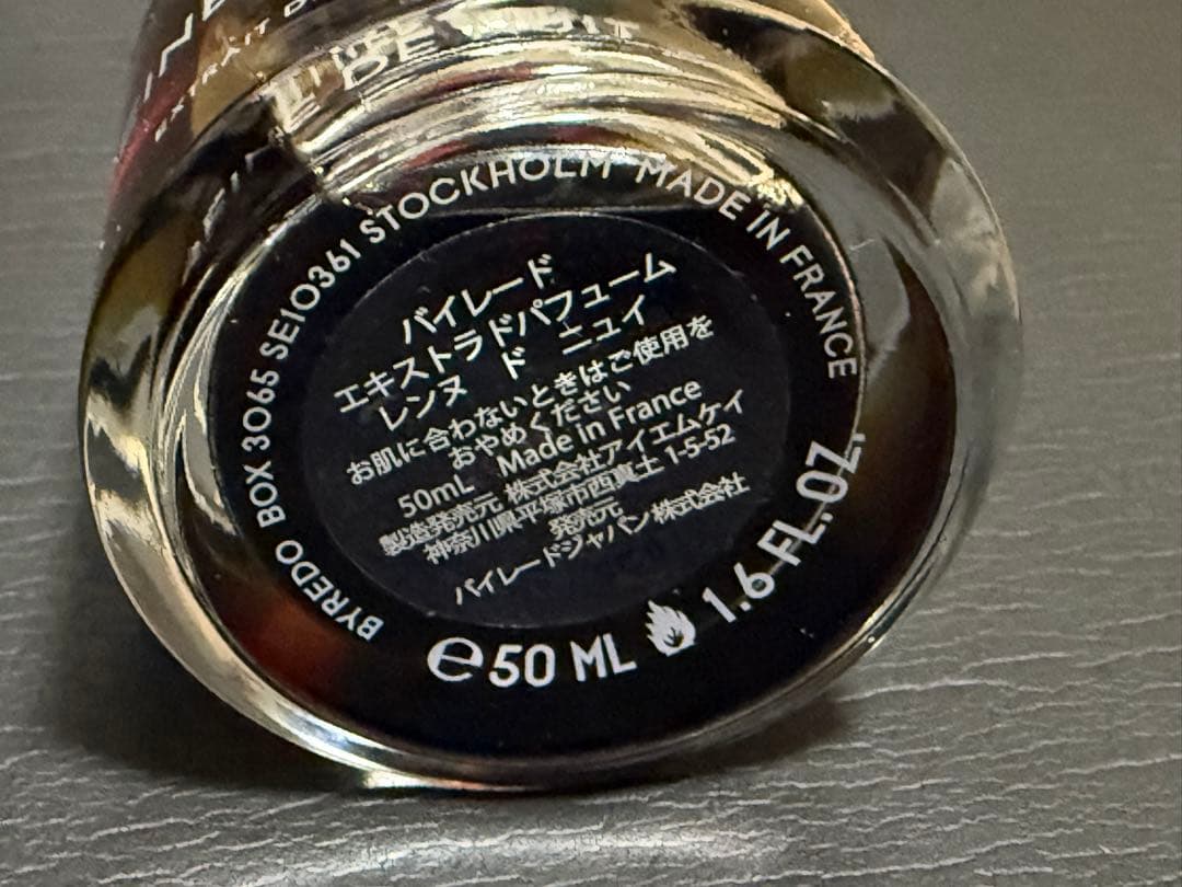 REINE DE NUIT BYREDO レンヌドニュイ バイレード 香水 - メルカリ