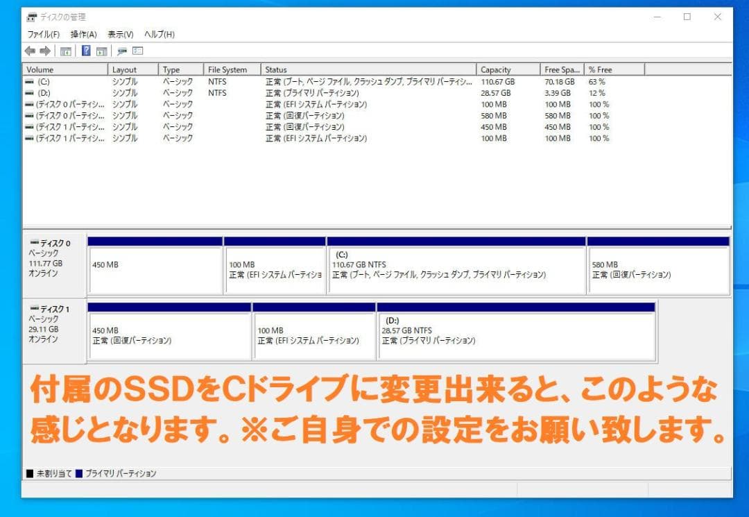 値下げ】Intel NUC NUC5PGYH メモリ交換＋貴重MLC SSD