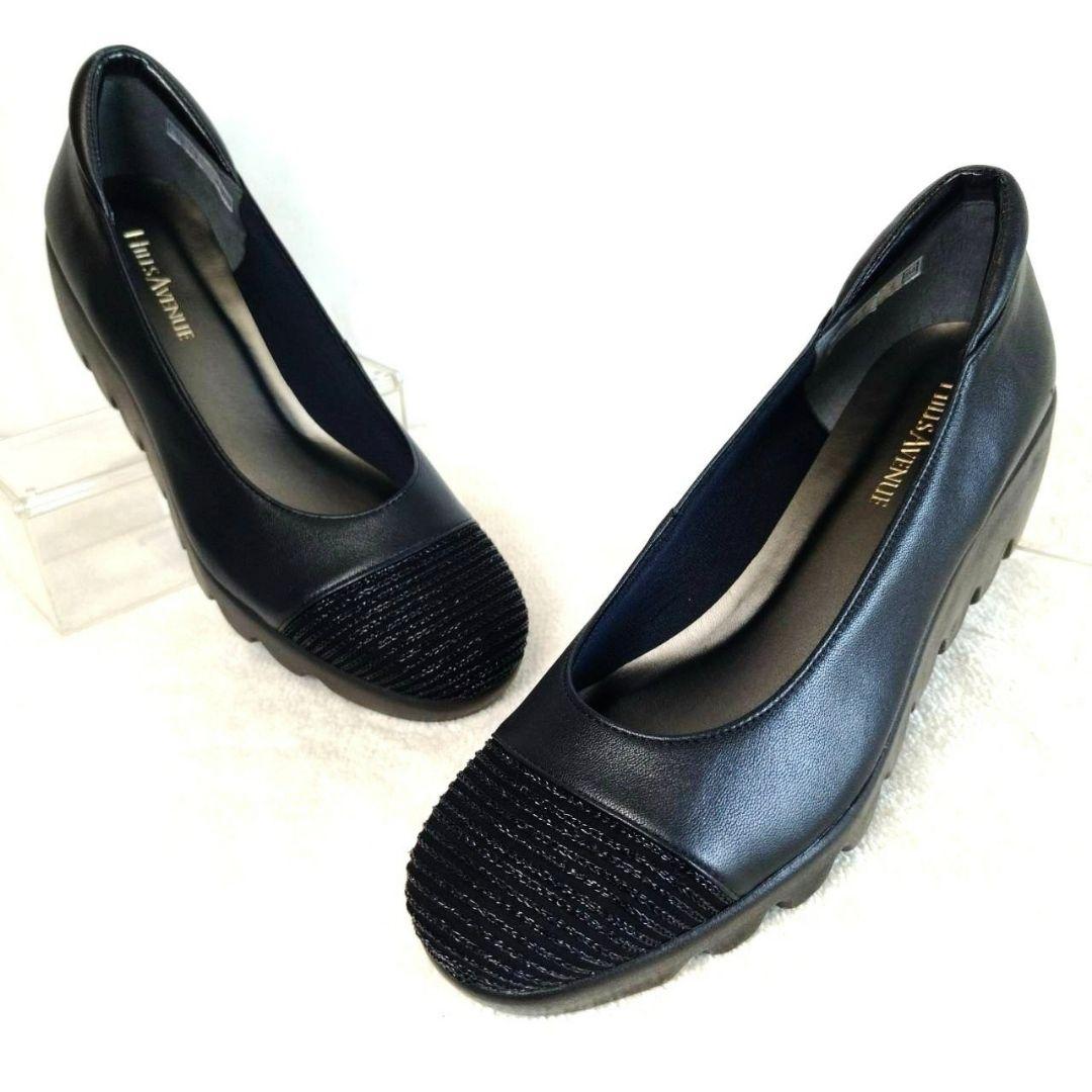 新品！ヒルズアベニュー 黒 ウエーブソール コンフォートシューズ 23.5cm