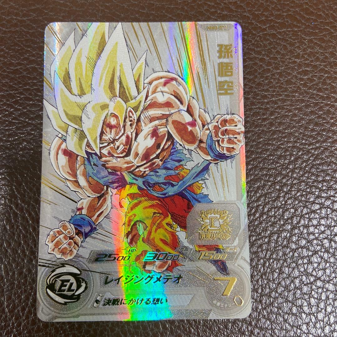 スーパードラゴンボールヒーローズ 孫悟空 MM3-071 レイジング悟空