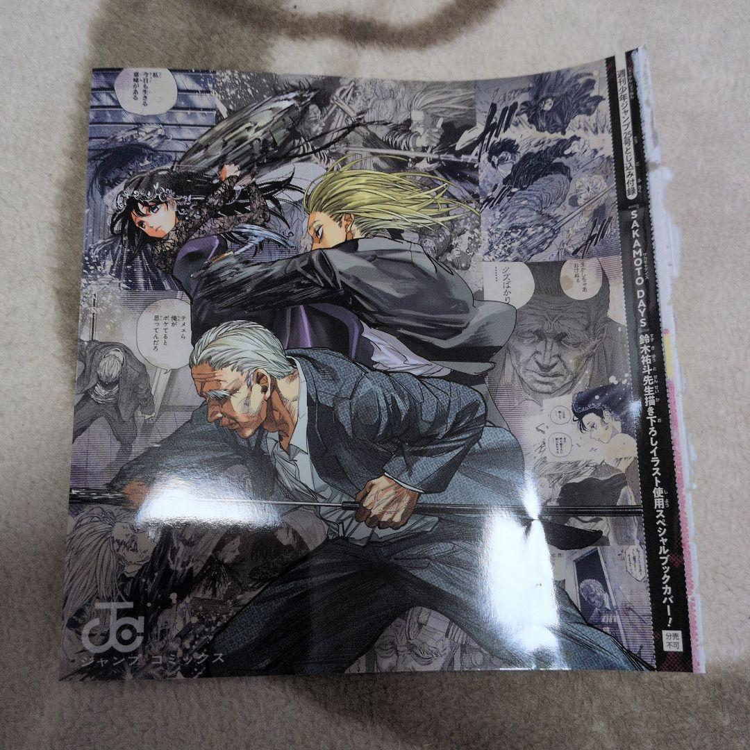 サカモトデイズ 25巻 鈴木祐斗 - メルカリ