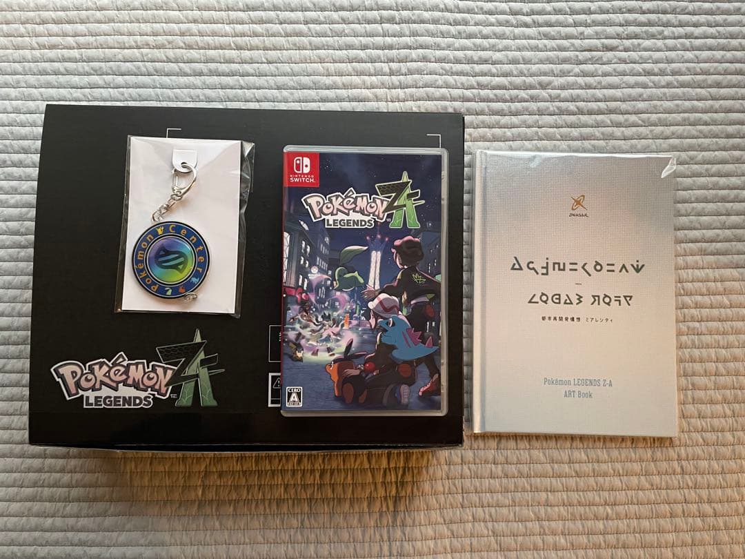 【Nintendo Switchソフト】ポケモンレジェンズZAポケセン特典付き スイッチ2『ポケモンレジェンズZ-A』同梱版がポケセンオンラインで抽選