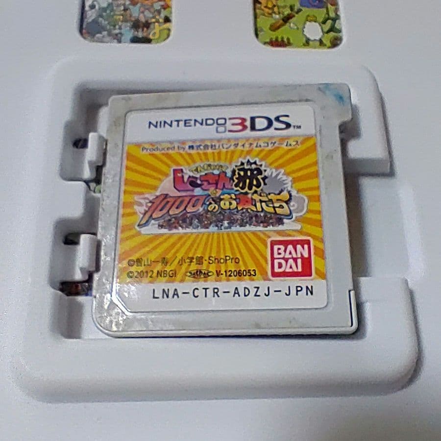 GBA.3DS でんぢゃらすじーさん ソフト5本セット - メルカリ