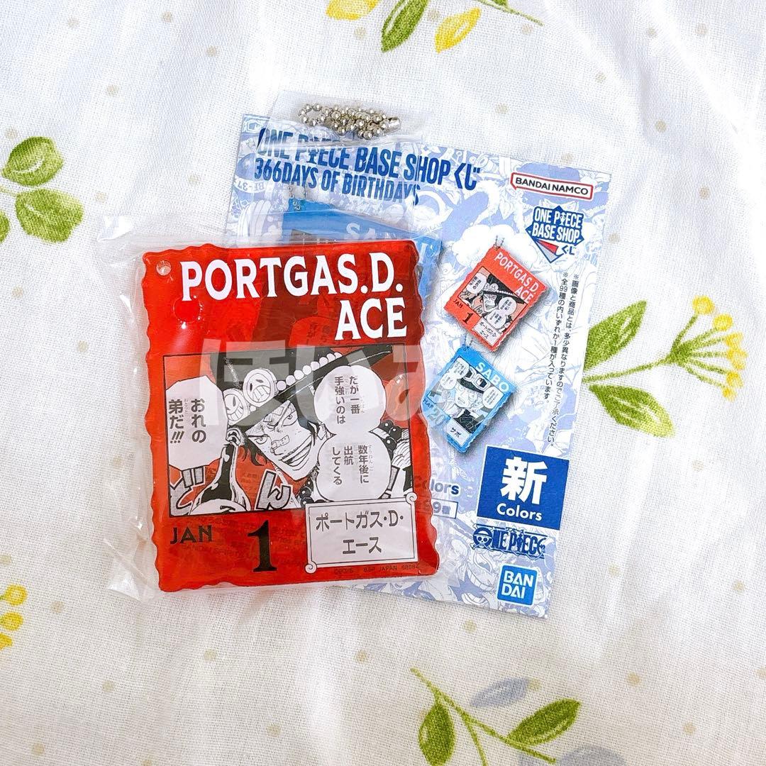 ワンピース BASE SHOPくじ アクリルブロックチャーム エース - メルカリ