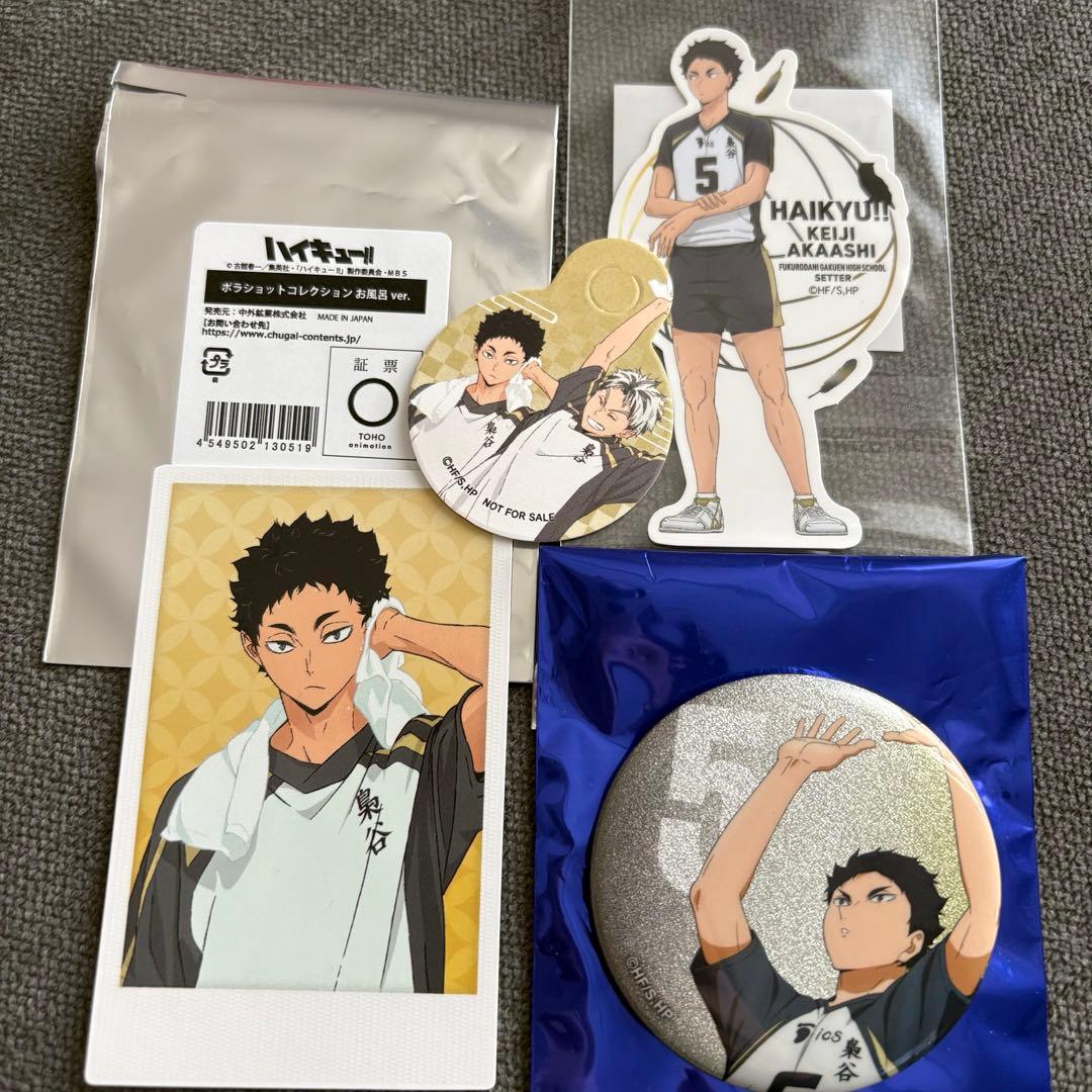 赤葦 ハイキュー極楽湯 缶バッジ、ポラショット 、セブン&アイ 限定