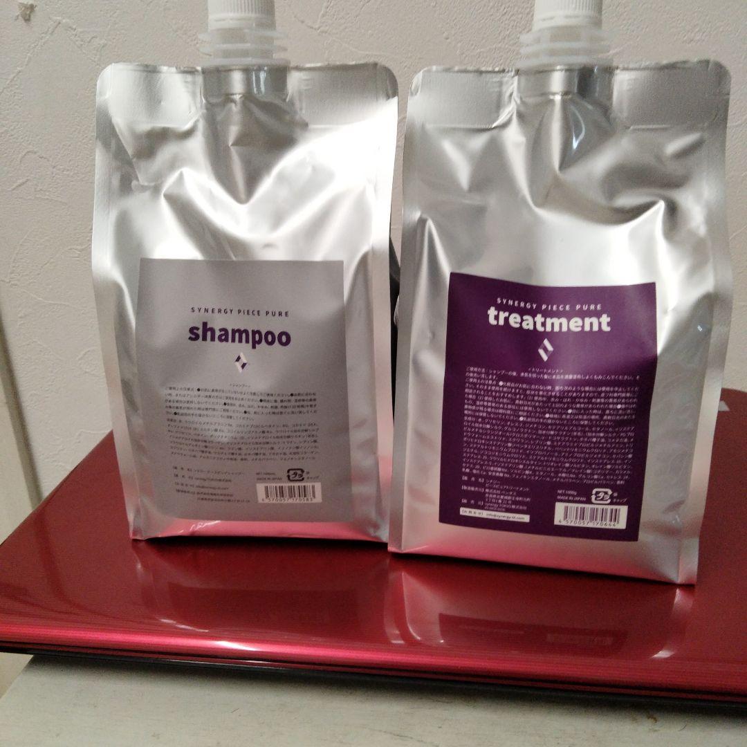 39⭐️　シナジーピースピュアシャンプー&トリートメント詰め替え ピースピュアシャンプー400ml+ピースピュアトリートメント250g