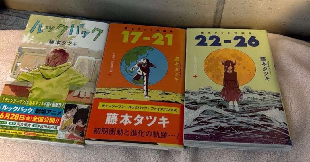 チェンソーマン全巻セット ポチタ フィギュア ルックバック 短編集