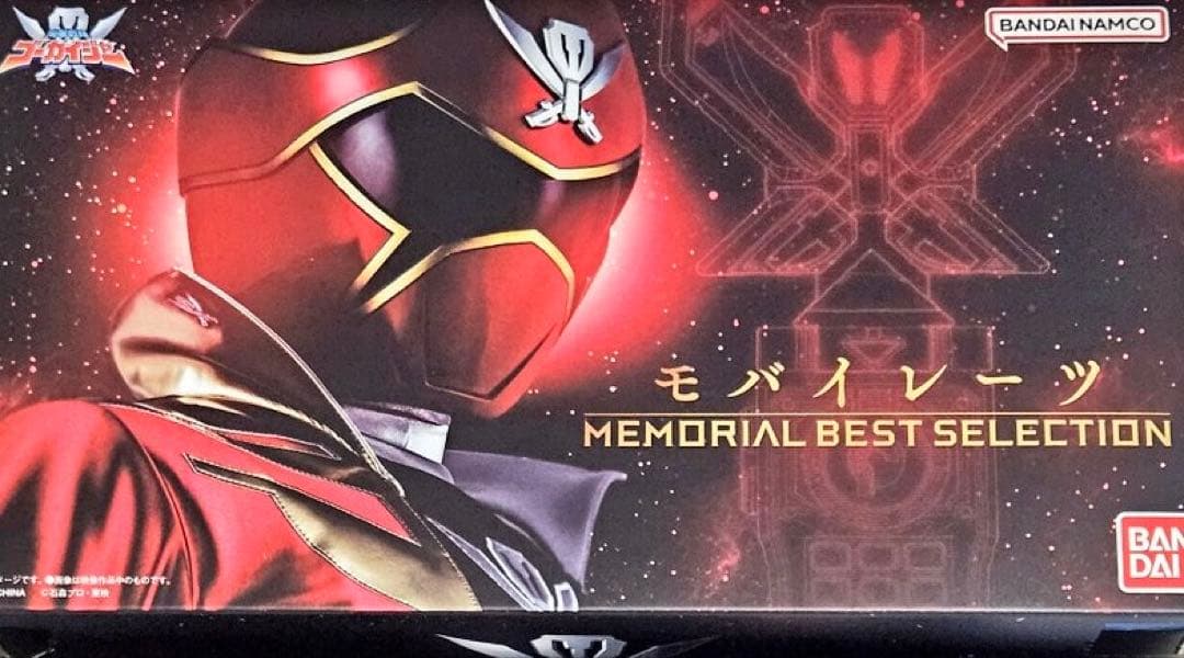 モバイレーツ -MEMORIAL BEST SELECTION -未開封新品