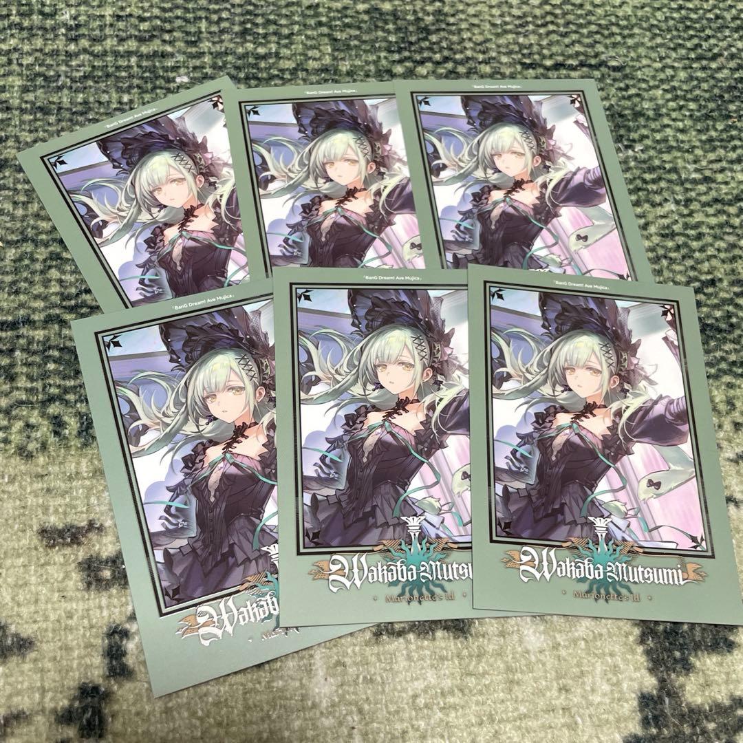 アークナイツ Ave Mujica 特典 チェキ風カード 若葉睦 モーティス