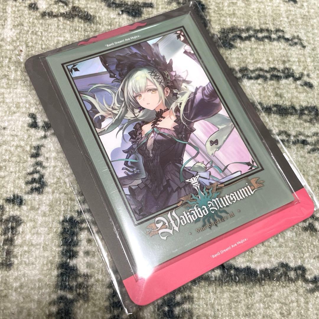 アークナイツ Ave Mujica 特典 チェキ風カード 若葉睦 モーティス