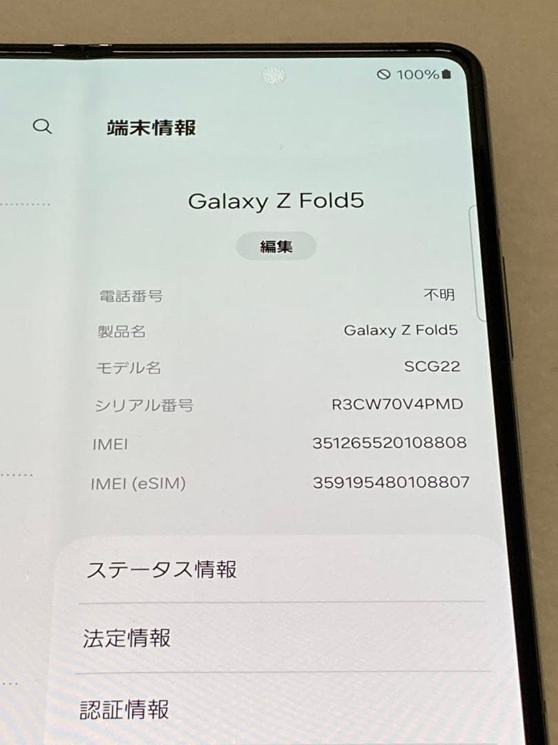 専用品です。SIMトレイなし