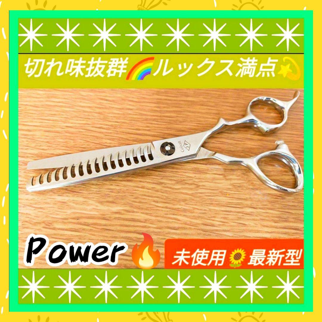 パワー◎プロ用セニングシザーブレンダーブレンディング理美容師