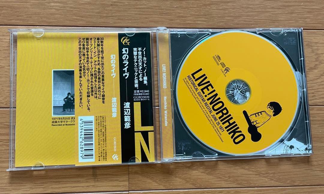 非売品❫さとうりょうせいCD1枚