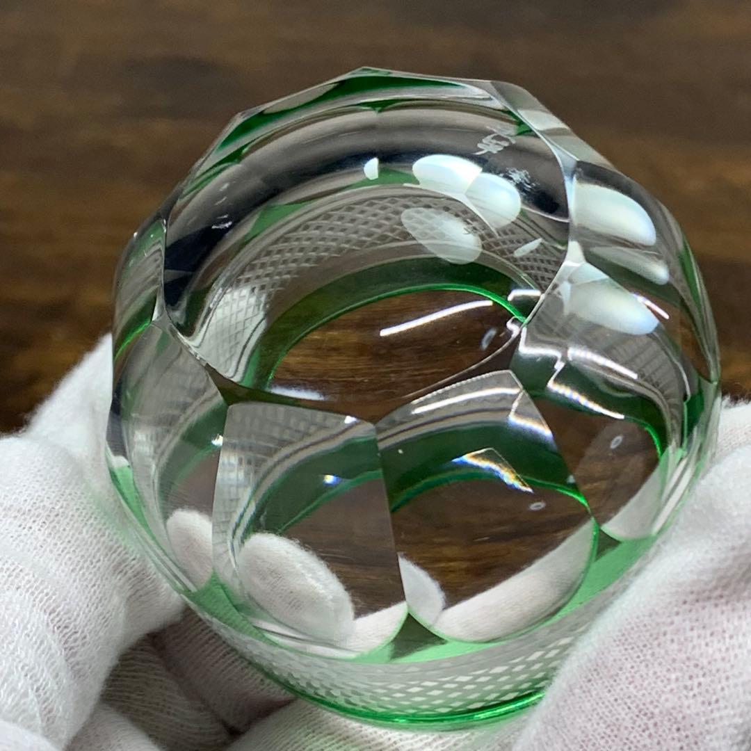 さとブー K834⭐︎根本幸雄 ぐい飲み① 赤 K835⭐︎ぐい飲み② 緑