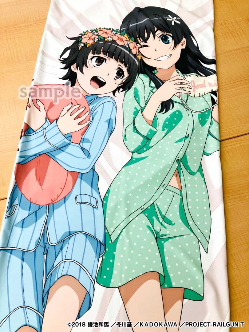 【非売品】とある科学の超電磁砲 御坂美琴生誕祭 抱き枕カバー