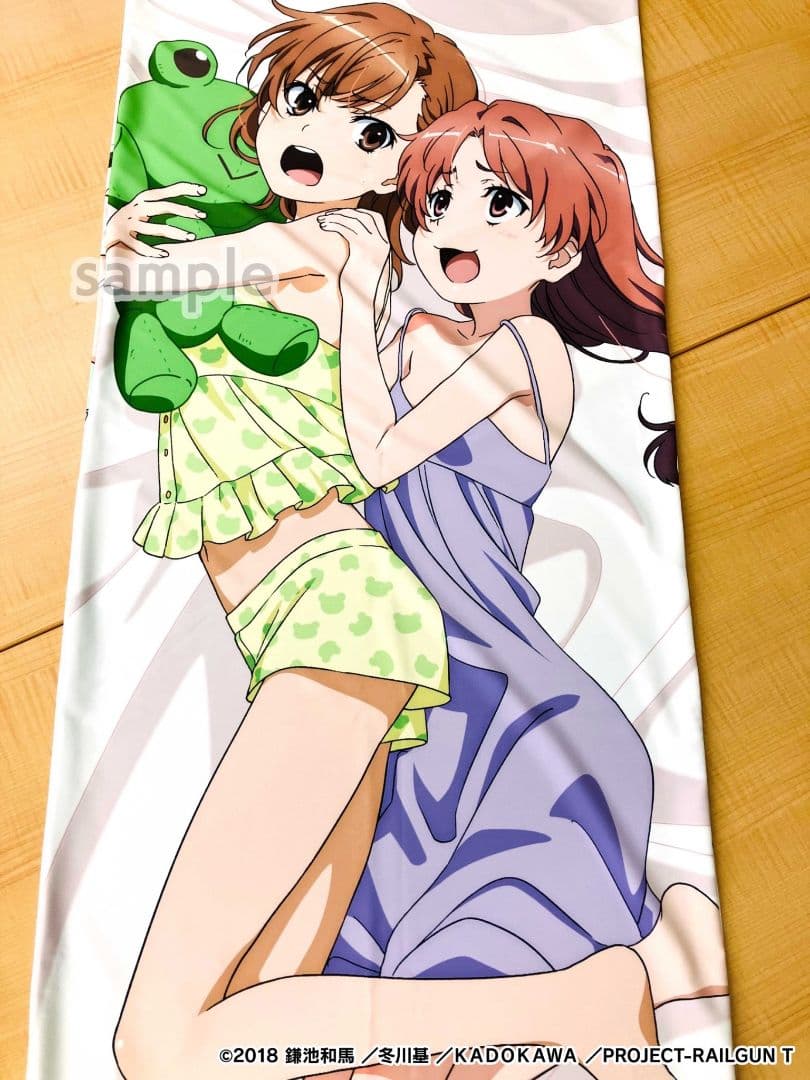 【非売品】とある科学の超電磁砲 御坂美琴生誕祭 抱き枕カバー