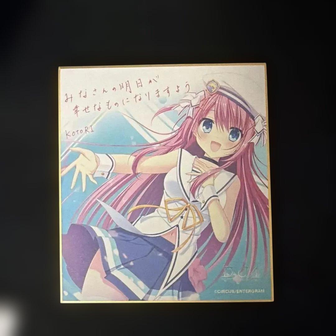 ダ・カーポ4 完全生産限定版 Switch 美品 D.C.4