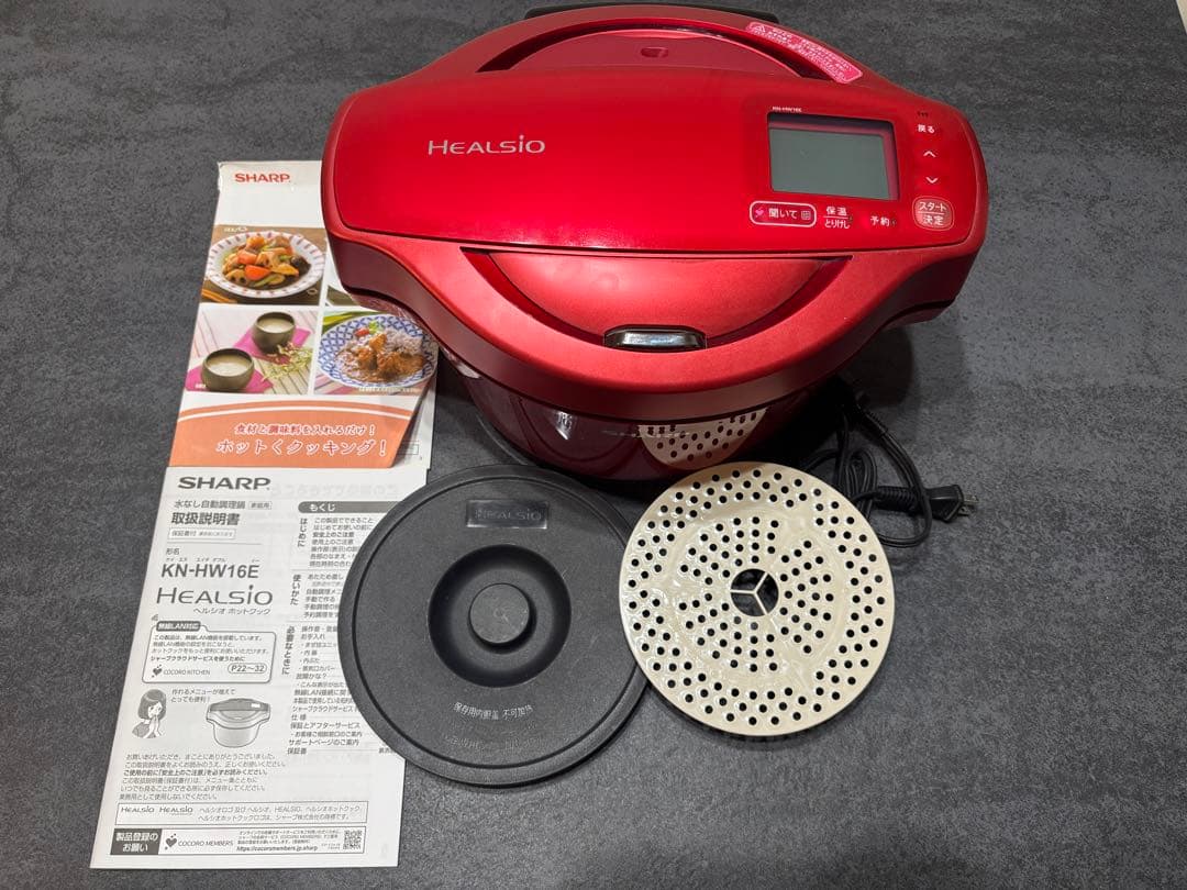 シャープ ヘルシオ ホットクック KN-HW16E 無線LAN対応 - メルカリ