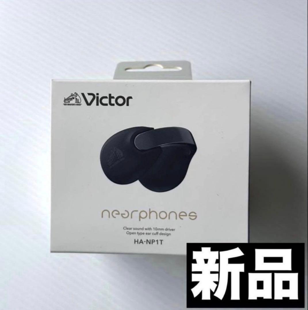 新品」 JVC ケンウッド Victor HA-NP1T-B ブラック色 - メルカリ