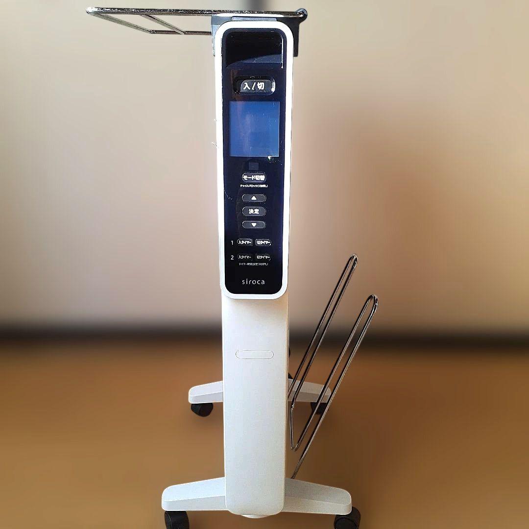 siroca 遠赤外線電気ヒーター カルポか　取説リモコンハンガー付き【美品】 遠赤軽量ヒーター かるポカ®｜シロカ