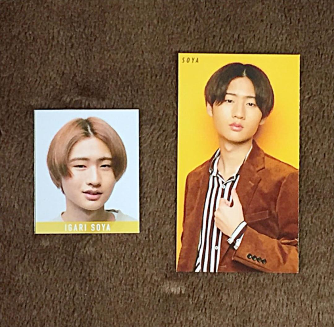 HiHi Jets 猪狩蒼弥 Myojo デタカ 厚紙カード - メルカリ