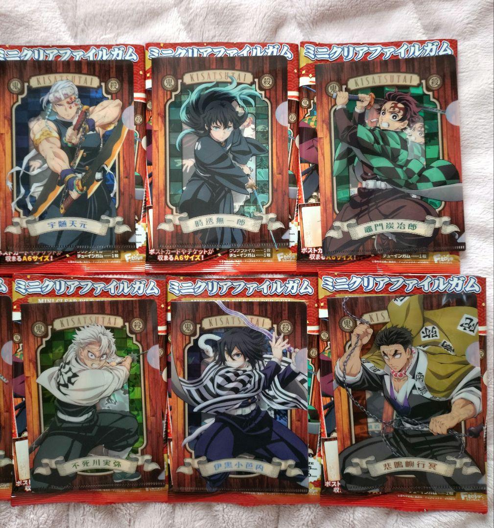 鬼滅の刃 ミニクリアファイルガム 煉獄杏寿郎宇髄天元不死川実弥時透無
