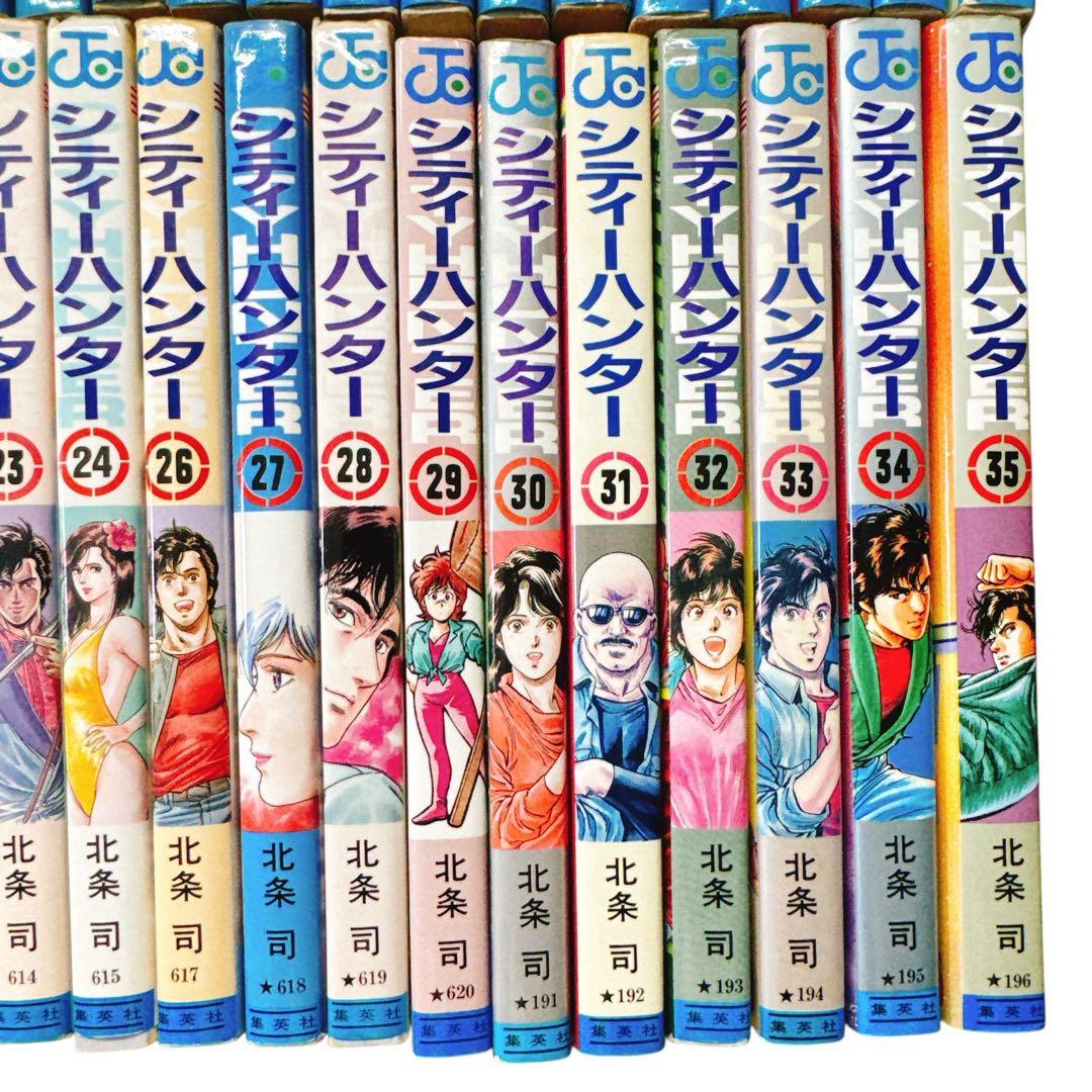 シティーハンター 全35巻セット 北条 司 - メルカリ
