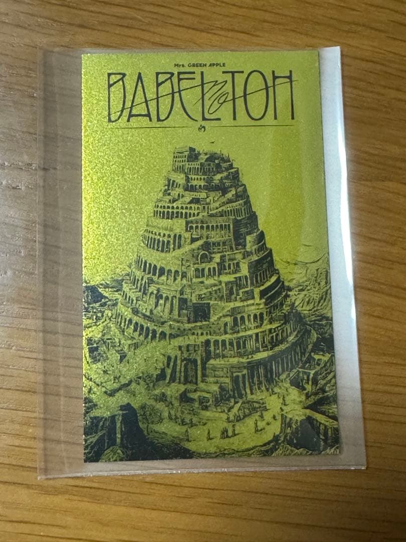 ミセスグリーンアップル バベルの塔 ポップアップ限定 ゴールドカード