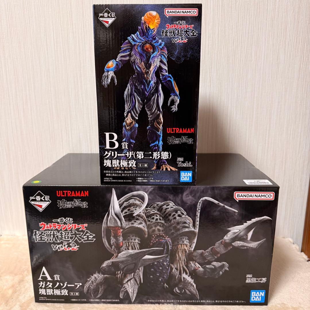 ウルトラマン】ガタノゾーア&グリーザ（第二形態） - メルカリ