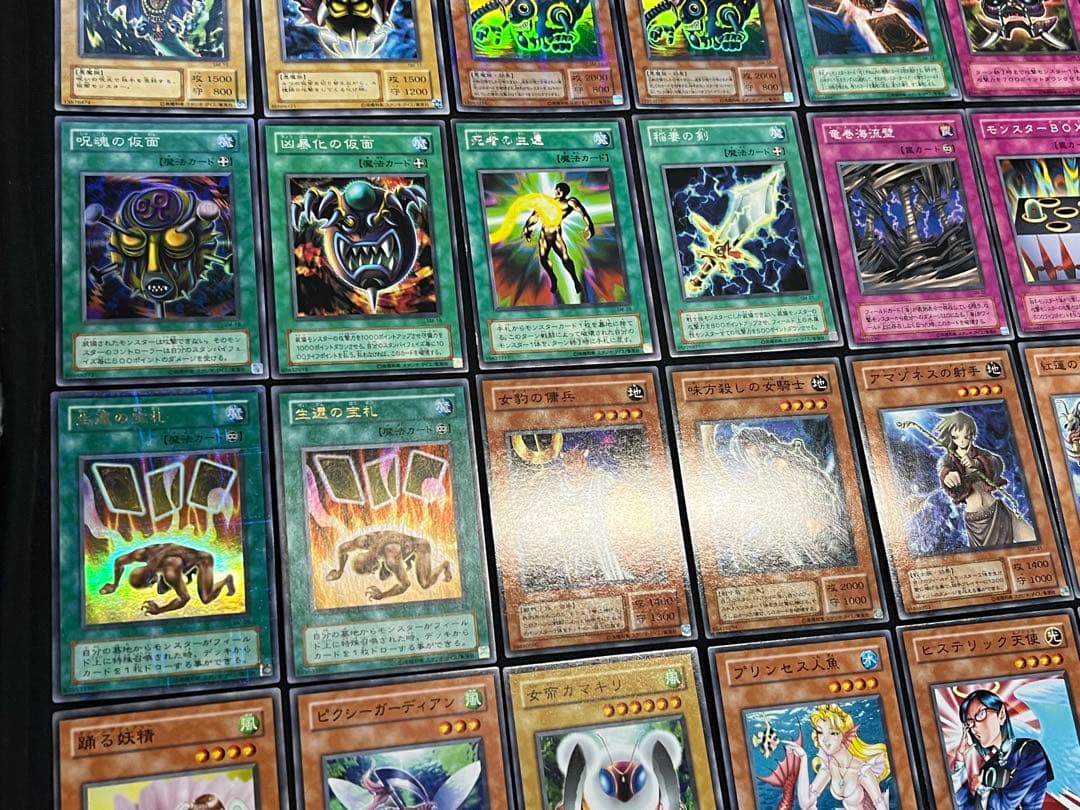 遊戯王【SM】2期 仮面の呪縛☆セミコンプ54枚 ウルパラ3枚入 - メルカリ