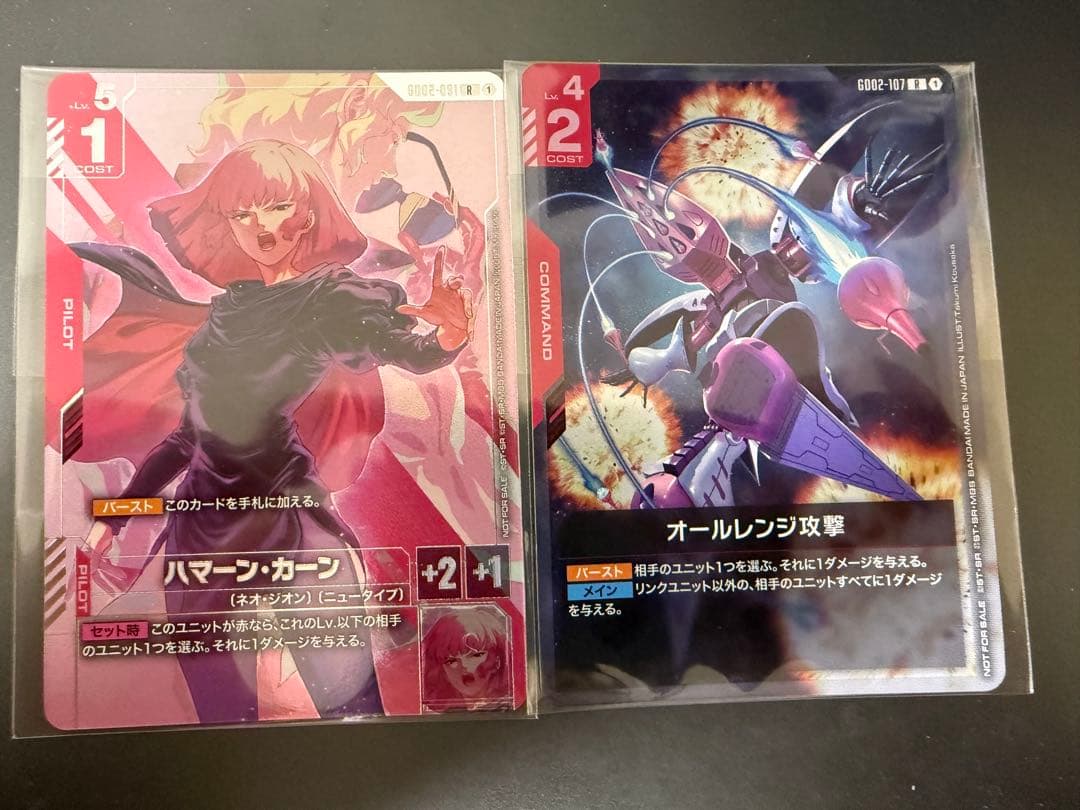 ガンダムカードゲーム　GCG ハマーン・カーン　オールレンジ攻撃 ガンダムカードゲーム ハマーン・カーン オールレンジ攻撃 ニュー