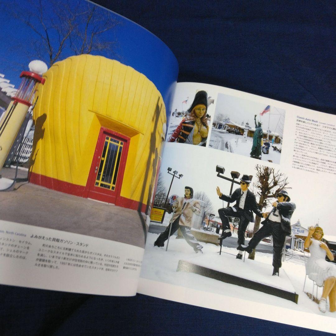 都築響一 ROADSIDE USA 珍世界紀行 アメリカ編 写真集 大型本 - メルカリ