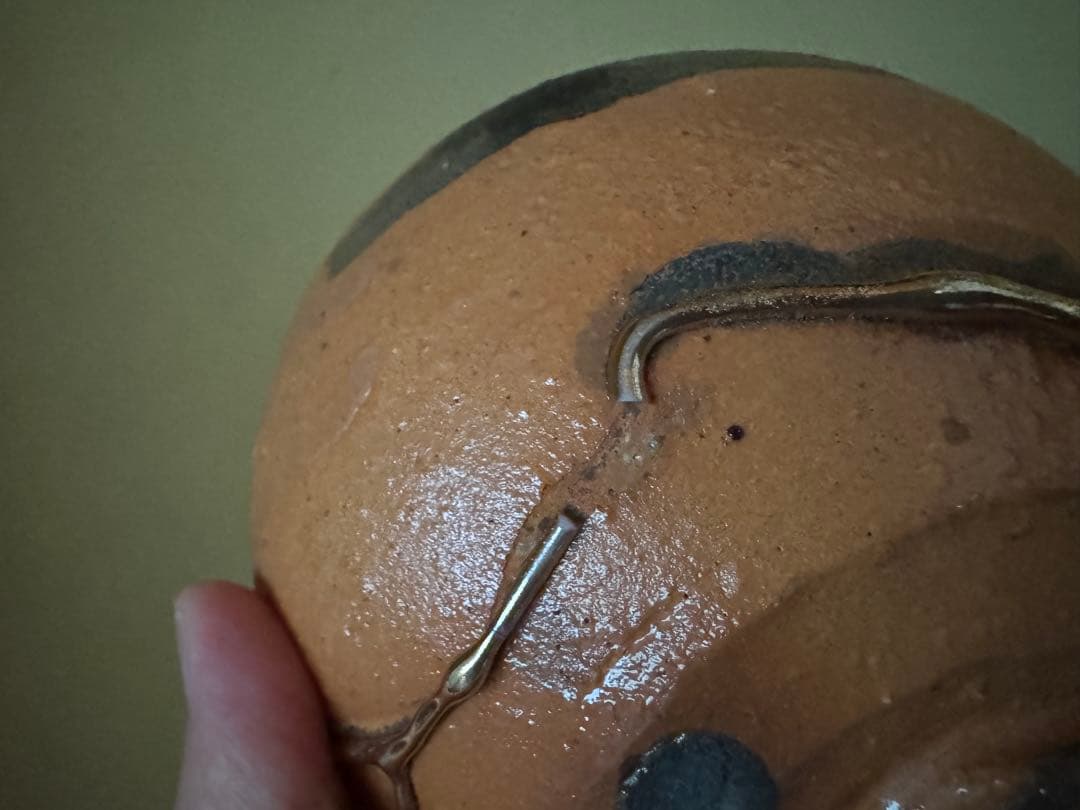 市川透 茶碗 現代アート 備前現代作家 市川透 茶碗 市川透 茶碗 現代