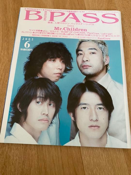 B-PASS バックステージパス ミスチル 桜井和寿 Mr.Children - メルカリ