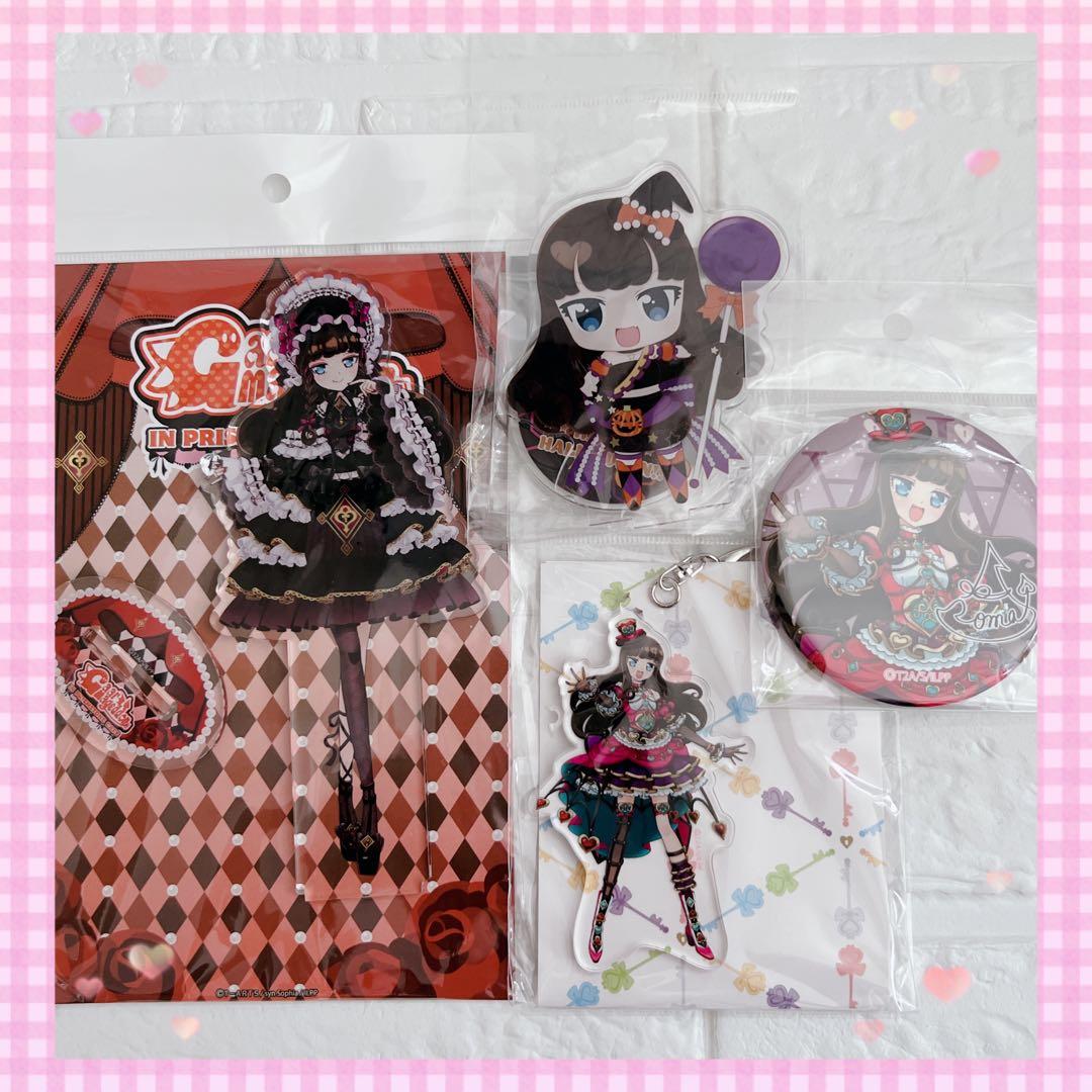 激レア プリパラ あろま グッズセット まとめ売り アクスタ アクキー