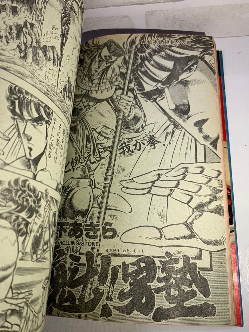 希少】週刊少年ジャンプ 1988年38号 ドラゴンボール表紙 - メルカリ