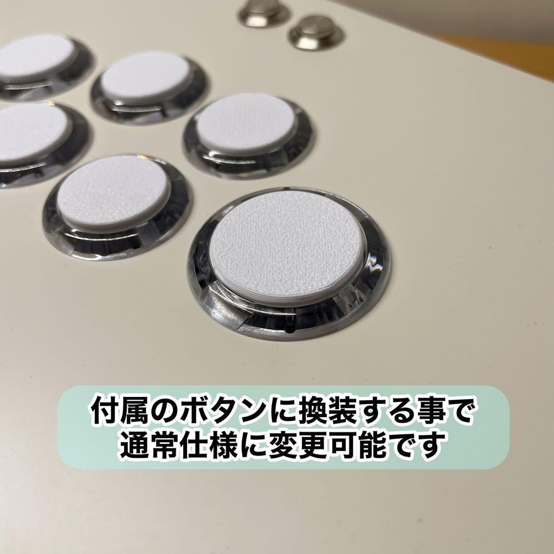 g*k様 【SF6カスタム】レバーレスコントローラー アケコン 24mm 30m