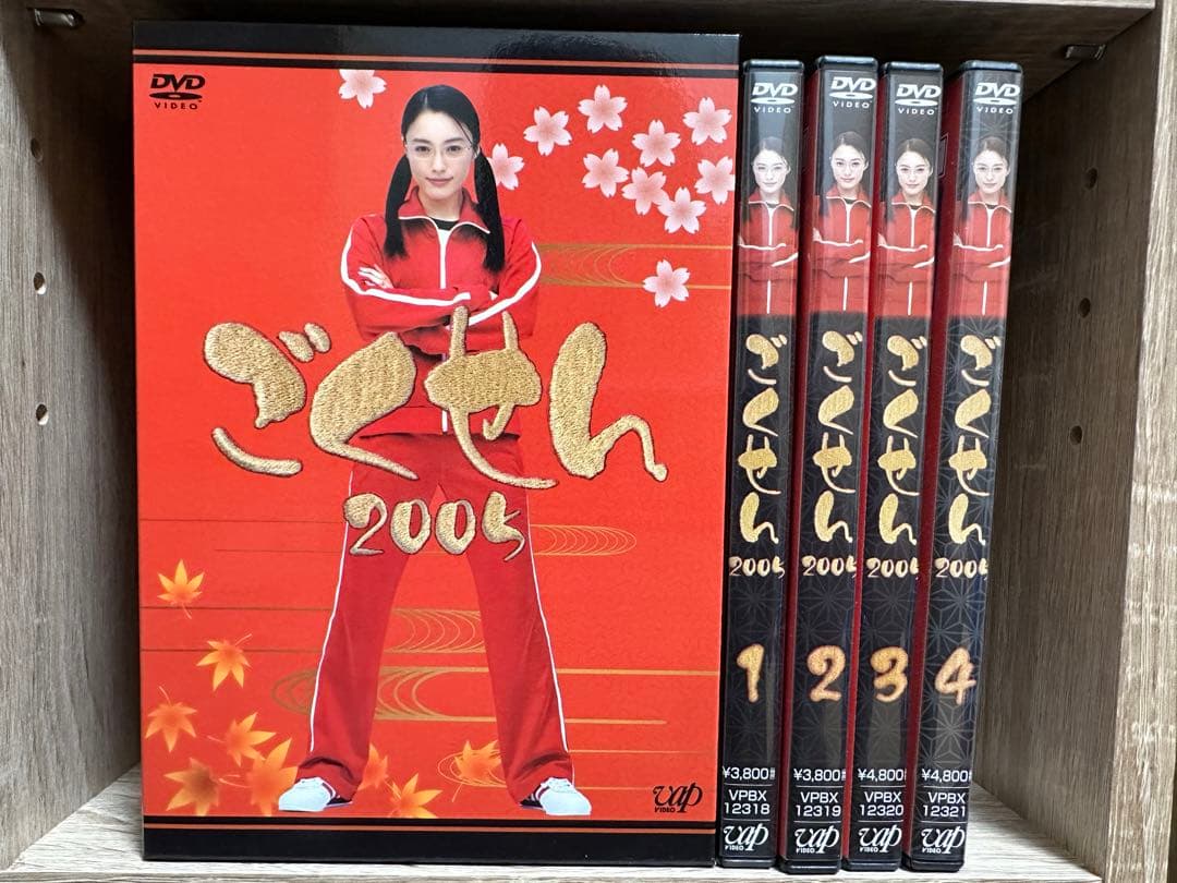 ごくせん 2005 DVD-BOX 赤西仁 亀梨和也 Amazon.co.jp: ごくせん 2005 亀梨和也 赤西仁 DVD-BOX : パソコン