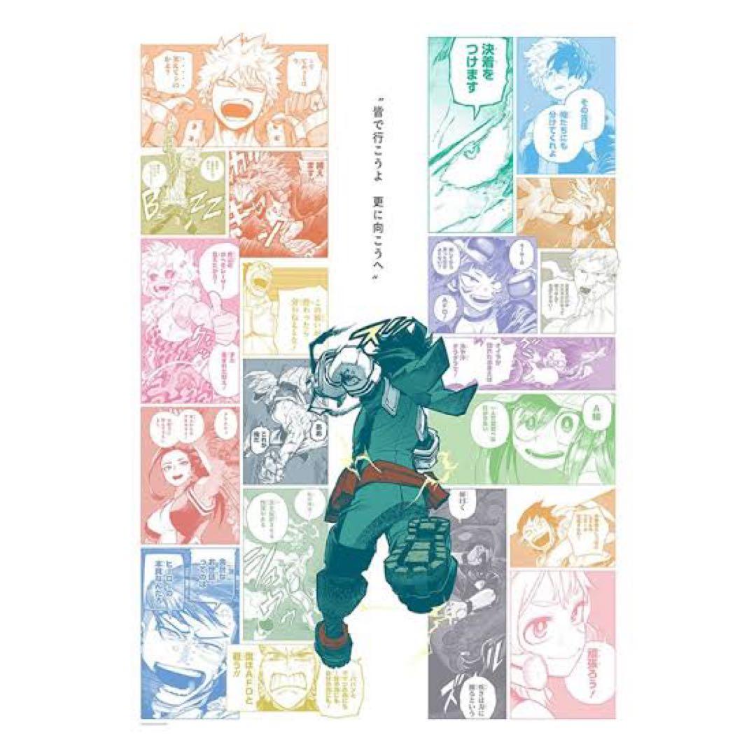 僕のヒーローアカデミア A全アートポスター BC4-JS 1年A組全員集合
