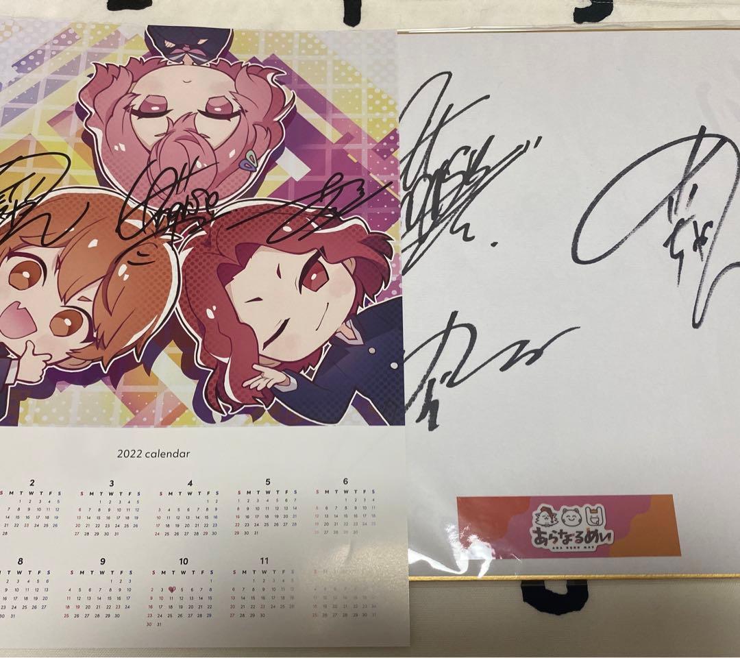 めいちゃん あらなるめい サイン入り色紙 - メルカリ