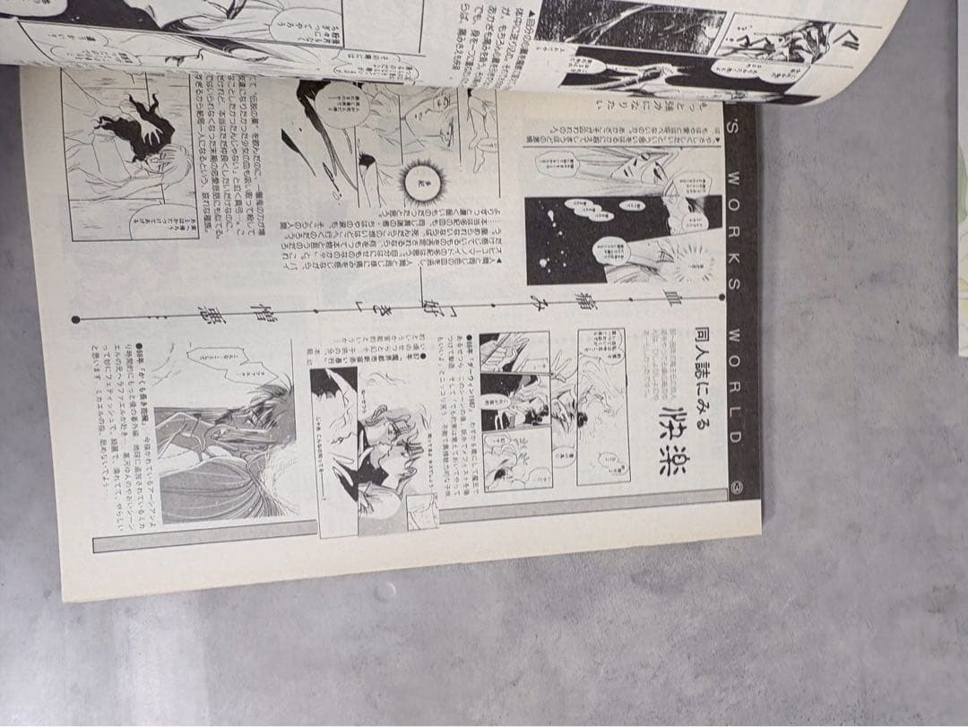 高河ゆん 画集＋完全特集＋LOVE SONGS 3冊まとめ