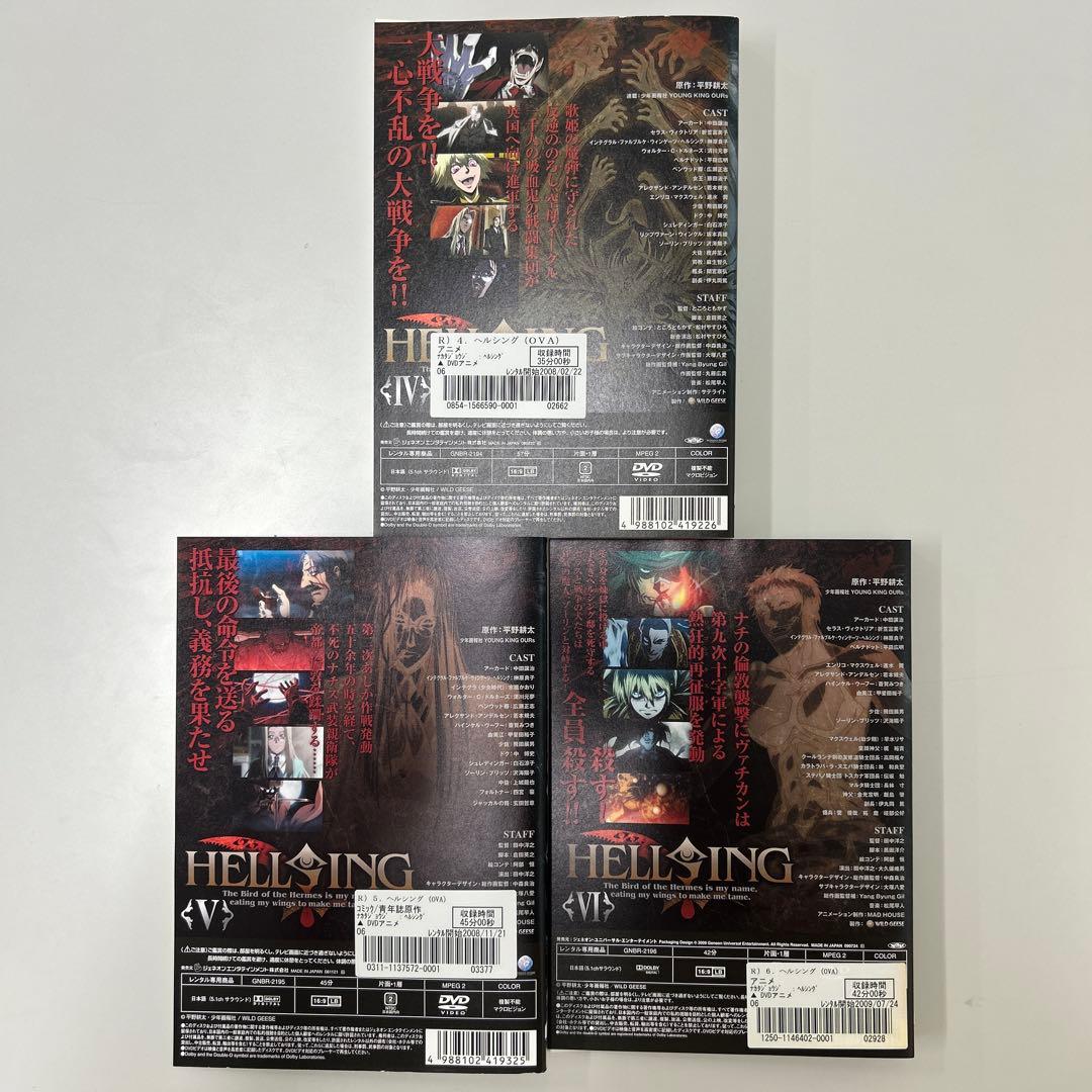 HELLSING OVA DVD 全10巻 全巻セット レンタル落ち ヘルシング - メルカリ