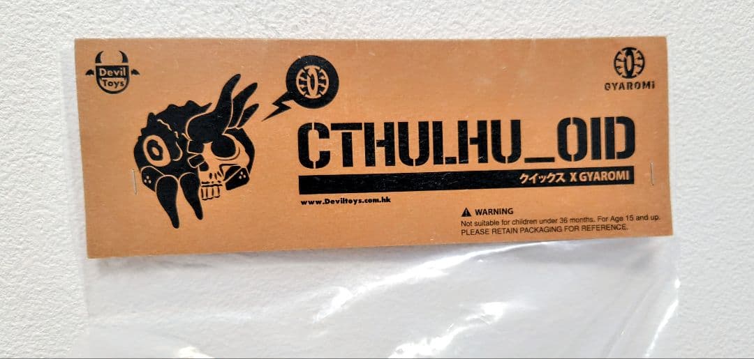 クトゥルフオイド 香港限定 GYAROMI × DEVIL TOYS Oid - メルカリ