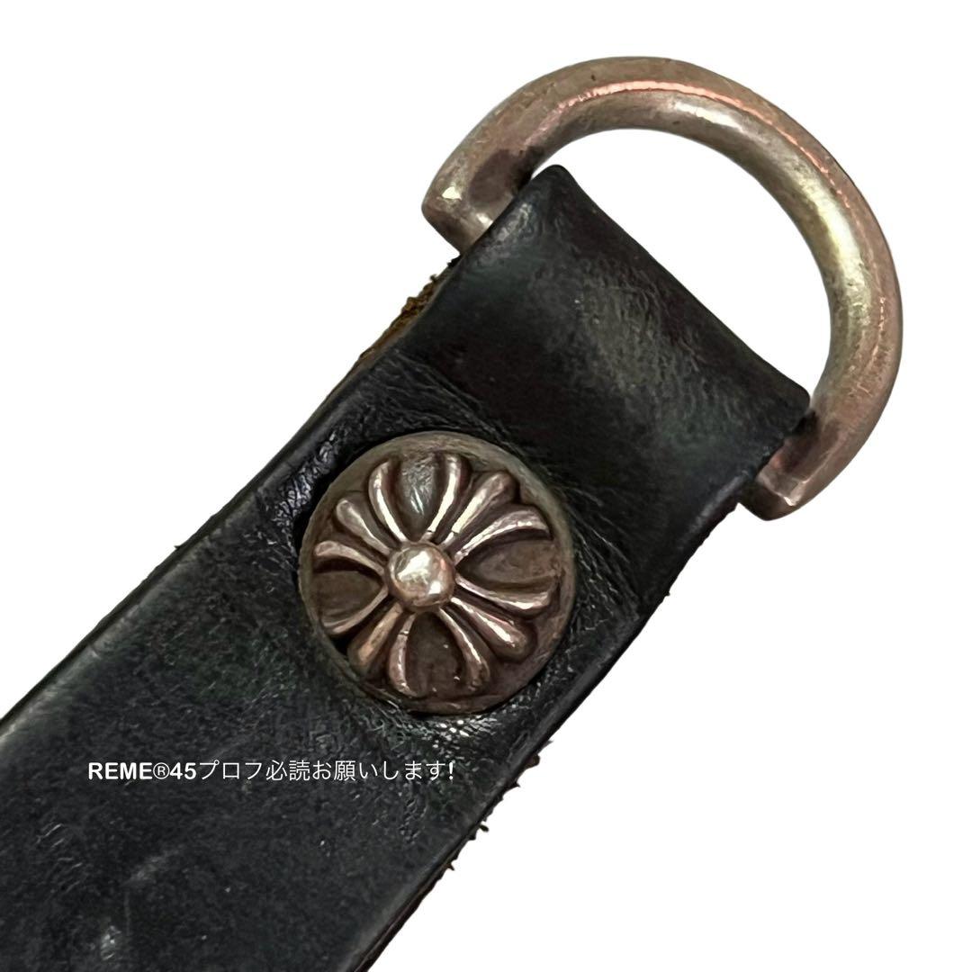 鑑定済】クロムハーツ クロスボールボタン Dリング ベルトループ