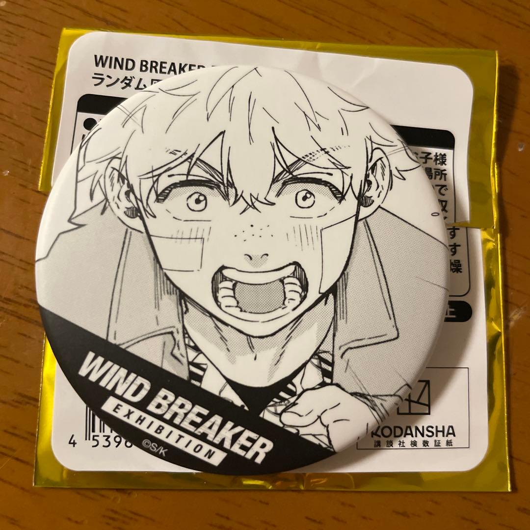 ウィンブレ展 原作コマ缶バッジ 楡井秋彦 - メルカリ