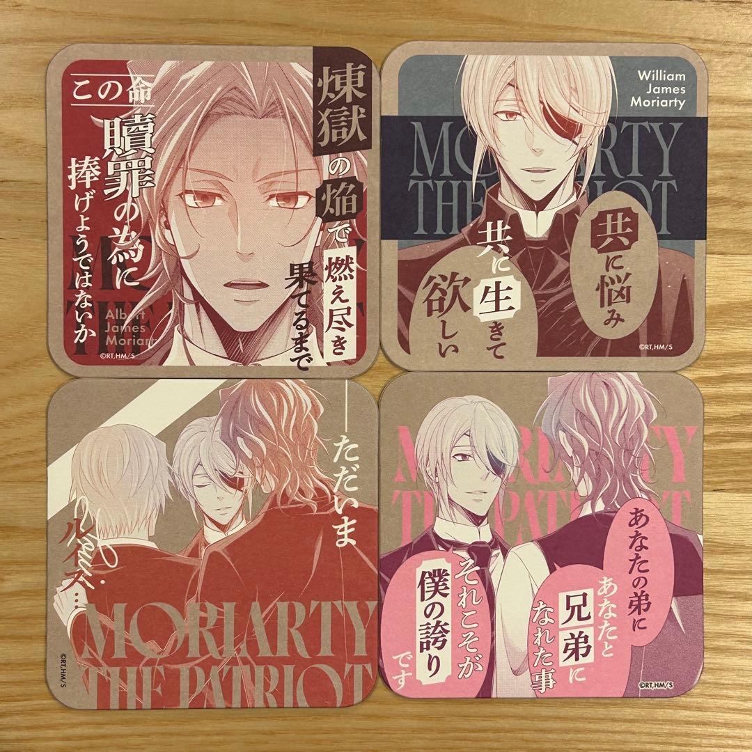 新品】 憂国のモリアーティ アートコースター 4枚セット - メルカリ